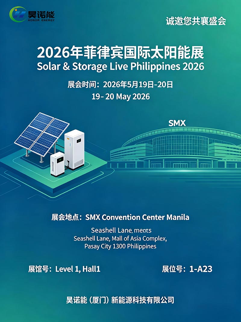 Solar & Storage Live Philippines 2026, ми готові!